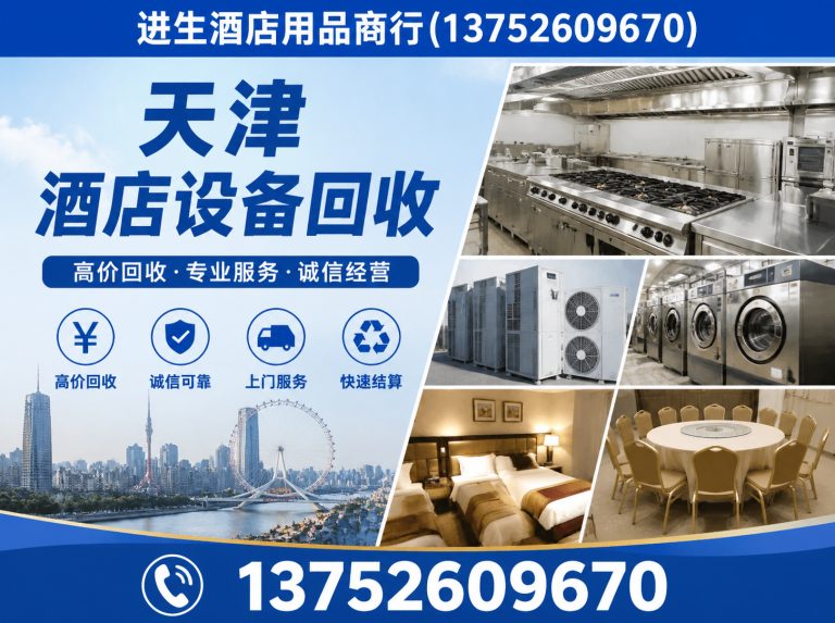 河东区二手空调出售展示图